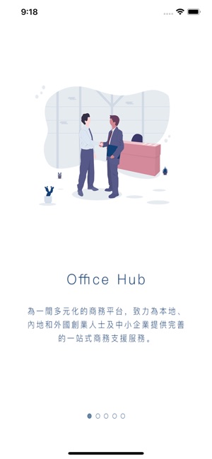 Office Hub(圖1)-速報App