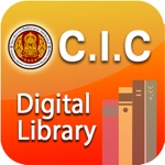 Chaibadan Digital Library