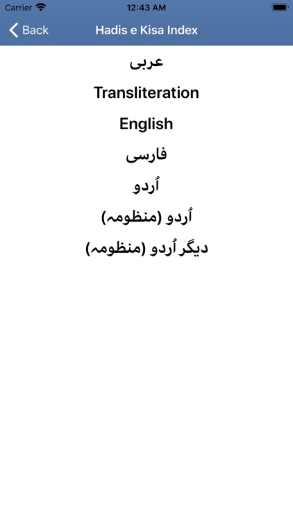 Hadis Kisa