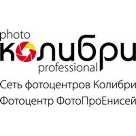 Foto-colibri.ru Cheats