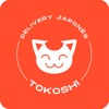 Tokoshi Delivery
