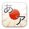 Japanese Mina JLPT N4 helps you learn new words, new grammar and practices conversation with audio in Minano Nihongo Book 