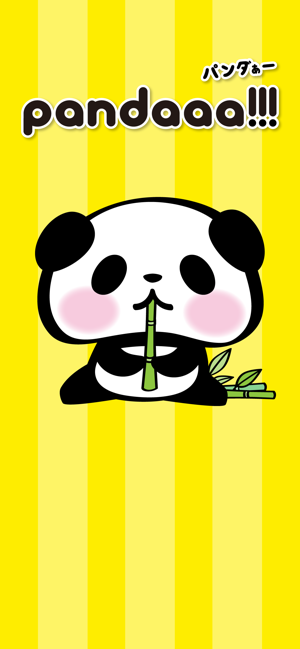 Pandaaa!!! Animated Stickers