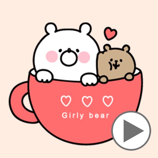 Animated Girly Bear 