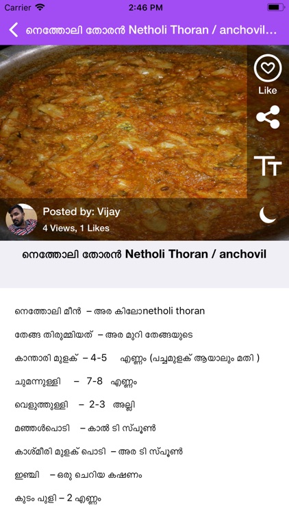 Palakkad Chamayal Non-Veg