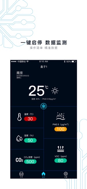 IBREEZE灵犀(圖2)-速報App