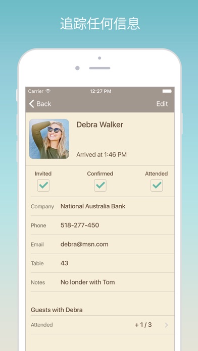 【图】Guest List Organizer.(截图2)