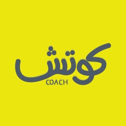 Coach كوتش