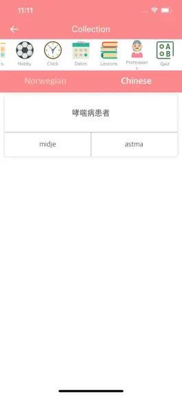 Game screenshot Norwegian Chinese Dictionary apk