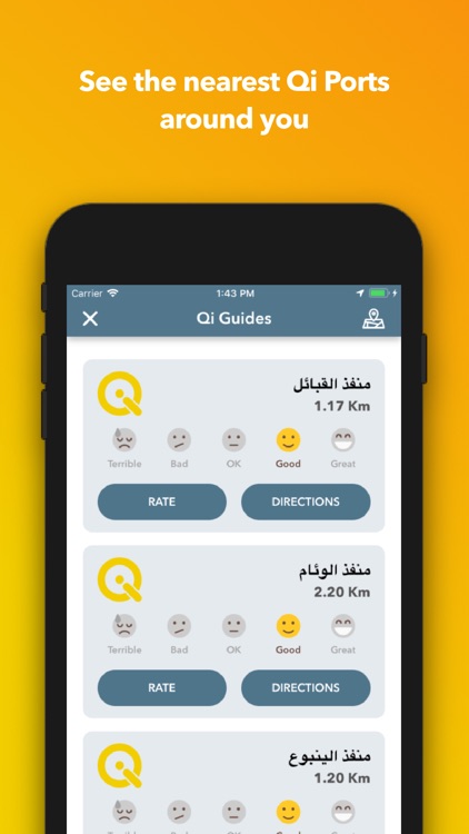 Enjaz Mobile Services screenshot-3