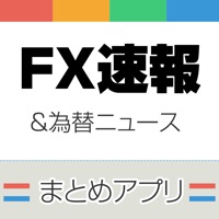 FXニュースまとめ速報アプリ apk