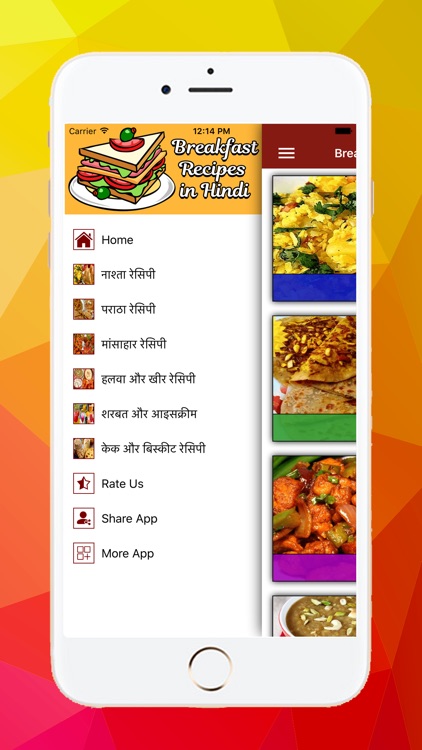 Breakfast Recipes in Hindi
