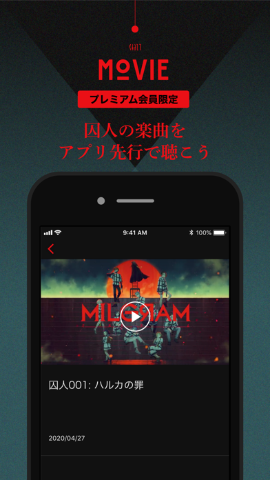 Milgram Portal By Crayon Inc Ios Japan Searchman App Data Information