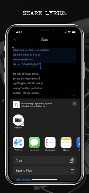 Gee - Sinhala Song Lyrics(圖4)-速報App