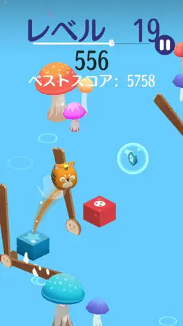 Game screenshot キューティーポン mod apk