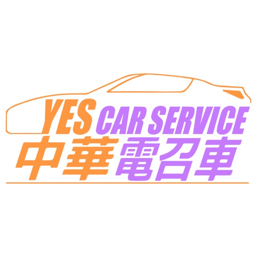 Yes Car Service iOS App