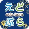Edobura
