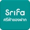 Srifa Outlet as an application