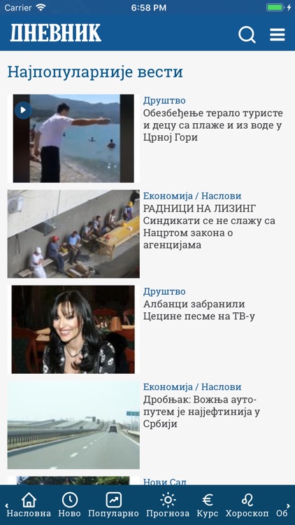 Dnevnik.rs screenshot-5