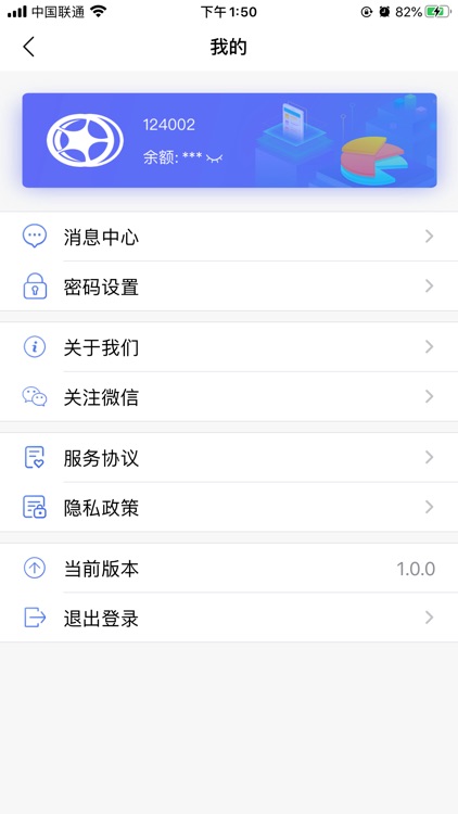 东方车宝-提报工具 screenshot-5