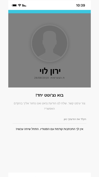 Concept - סטודיו קונספט screenshot-3