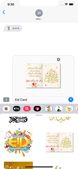 Eid Mubarak عيد الفطر Stickers(圖7)-速報App