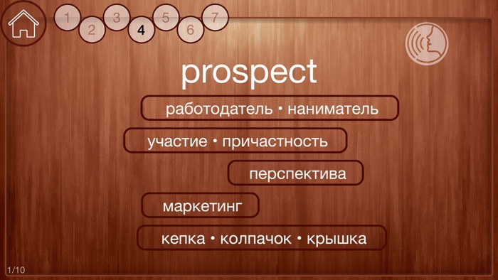 Существительные Английский