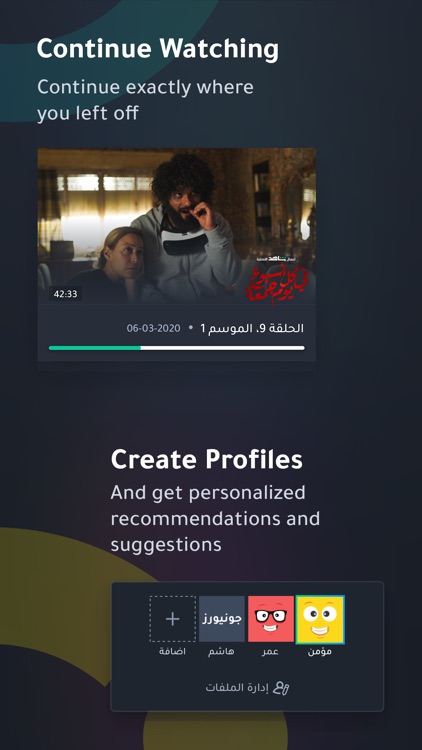 Shahid - ﺷﺎﻫﺪ screenshot-5