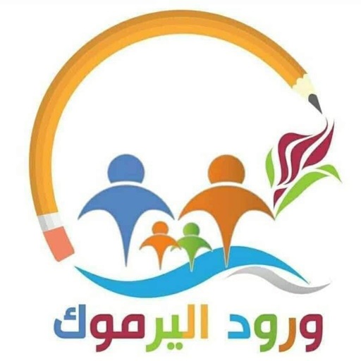 مدرسة اليرموك الابتدائية icon