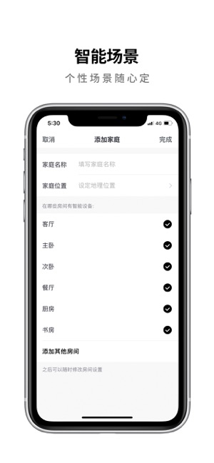 KGC智能生活(圖4)-速報App