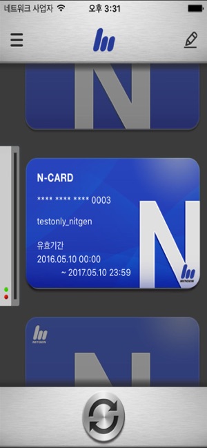 NITGEN Mobile Card(圖4)-速報App