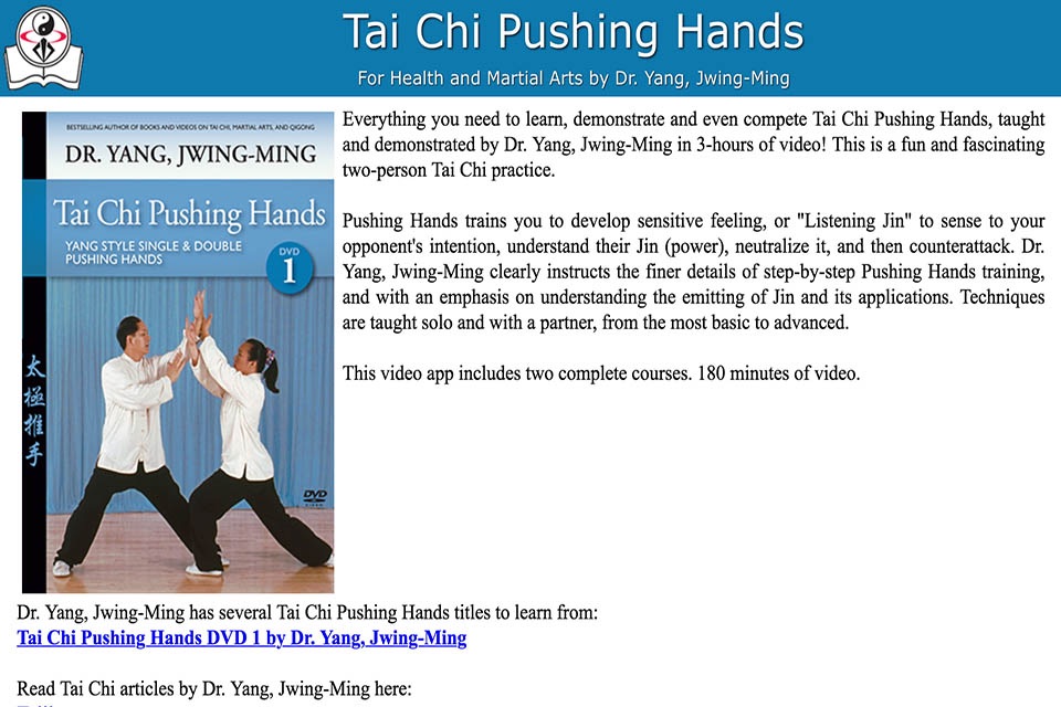 Tai Chi Pushing Hands (YMAA) screenshot 2