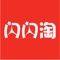 闪闪淘，一家有趣的会员制社交电商平台，上游汇聚同城商家、直销厂家与品牌商家，下游服务多种场景的分销商，借助有趣的社交分享与有效的用户激励机制，实现用户与商家的共赢。