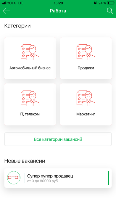 TATapp - знакомство татар screenshot 3