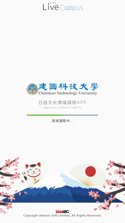 建國科大AR 情境學習APP