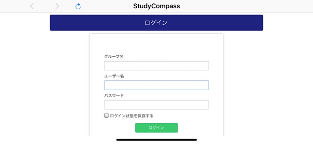 StudyCompass(圖1)-速報App