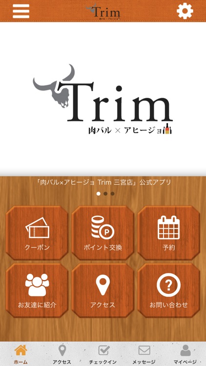 肉バル×アヒージョ Trim 三宮店　公式アプリ