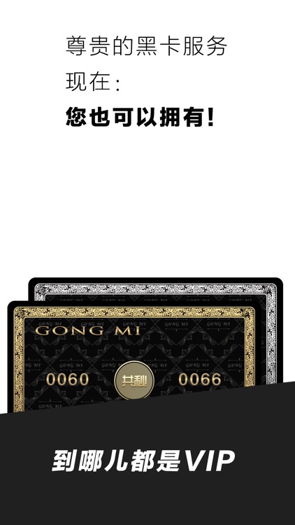 共享小秘书 - 琐事交给共秘，每天节省3小时