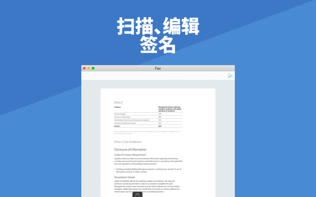 從iPhone發送傳真 Fax App(圖4)-速報App