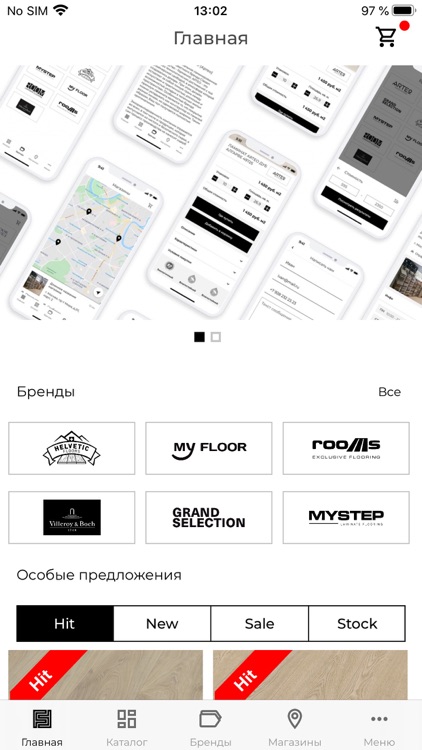 Floor.App