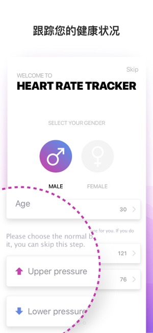 心率健康測量儀(圖1)-速報App