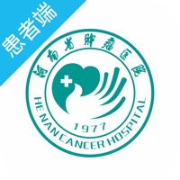 河南省肿瘤医院 pour PC