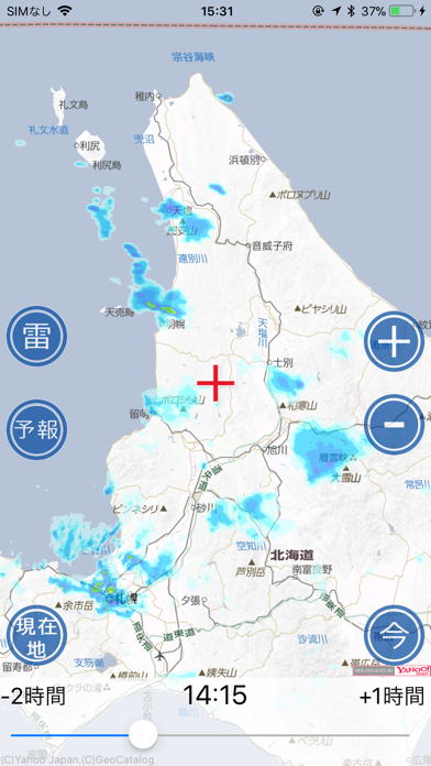 雨時雨 | 世界一簡単な雨雲アプリのおすすめ画像2