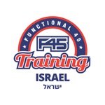 F45 ISRAEL