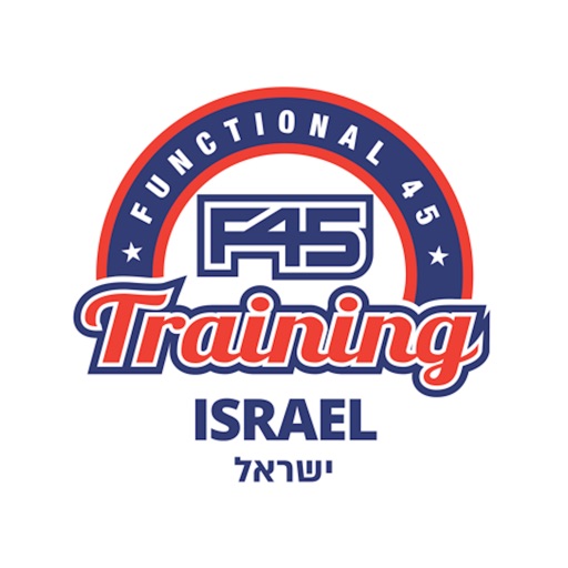 F45 ISRAEL Download