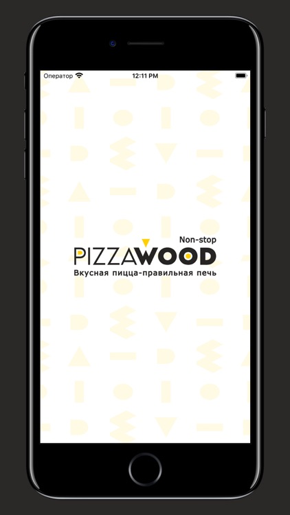 PizzaWood