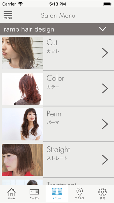 福岡・今泉・薬院の美容室【ramp】公式アプリ screenshot 4