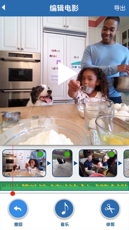 寻常 - 视频日志 screenshot-6