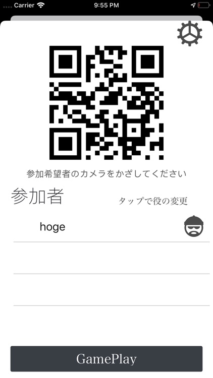 刑ドロ中 ~Poste~
