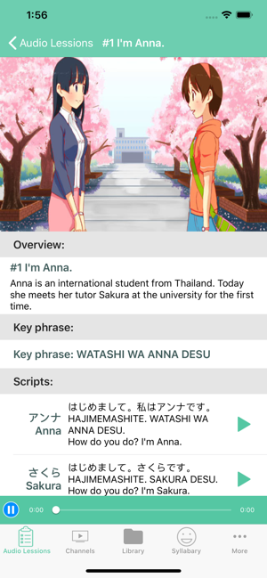 Learn Japanese Online(圖4)-速報App